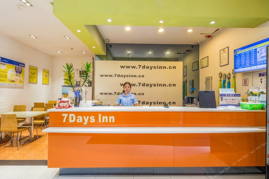 7Days Inn Guangzhou Tianhe Tianpingjia Subway Station Exterior photo