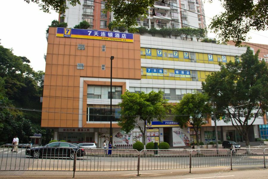 7Days Inn Guangzhou Tianhe Tianpingjia Subway Station Exterior photo