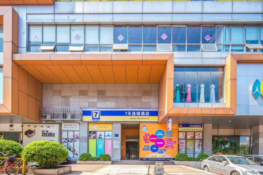 7Days Inn Guangzhou Tianhe Tianpingjia Subway Station Exterior photo